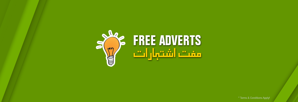 Free Adverts District Gujrat News